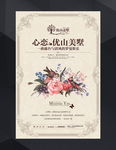 房地产