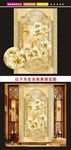 欧式花纹金色玄关