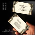 窗帘名片