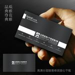模板名片