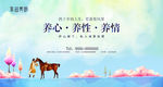 高逼格房地产别墅户外广告图片