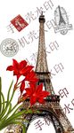 埃菲尔铁塔  花朵 手机壳