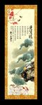 荷花条屏
