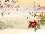 牡丹梅花图