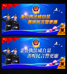 公安 警察