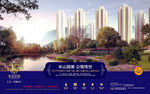 房地产图片