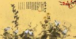 梅兰竹菊