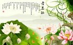 中式背景墙
