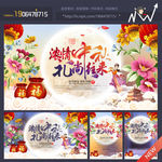 中秋节