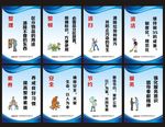 8S标语