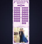 紫色婚礼座位表X展架设计
