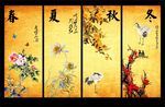 屏风
