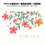 手绘鲜花图形纹案矢量图