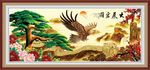 大展宏图