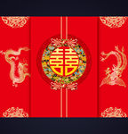 中式大红金色龙凤盘扣婚礼背景