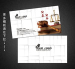 律师名片
