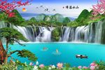 瀑布