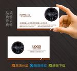 汽车配件名片 汽修名片