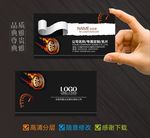 4S店名片  汽车配件名片