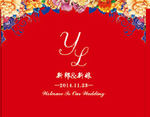 婚庆背景素材
