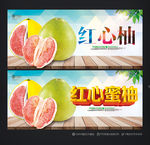 柚子