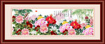 国画牡丹