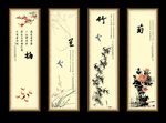 梅兰竹菊