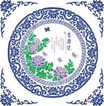 青花瓷