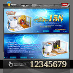 室内装潢 家装代金券