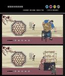 传统小吃