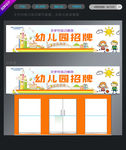 门店招牌