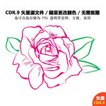 手绘鲜花图形纹案矢量图