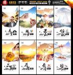 企业标语