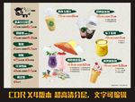 点餐牌