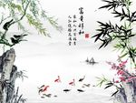 富贵祥和竹子