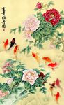 富贵吉祥