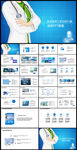 蓝色简约大气医疗医药医生护士