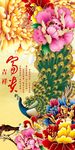 孔雀画