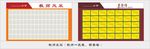 中小学校园教师风采荣誉墙