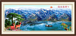 山水风景