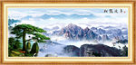 泰山