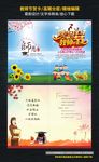 教师节贺卡