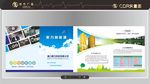 聚力新能源