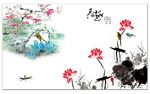 水墨荷花
