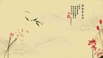 水墨荷花