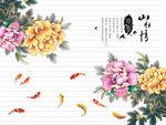 彩雕牡丹花