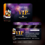 酒吧VIP卡