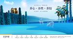 高端地产山水别墅半山洋房户外