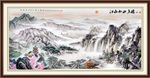 山水国画