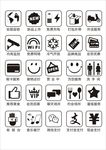 矢量图标
